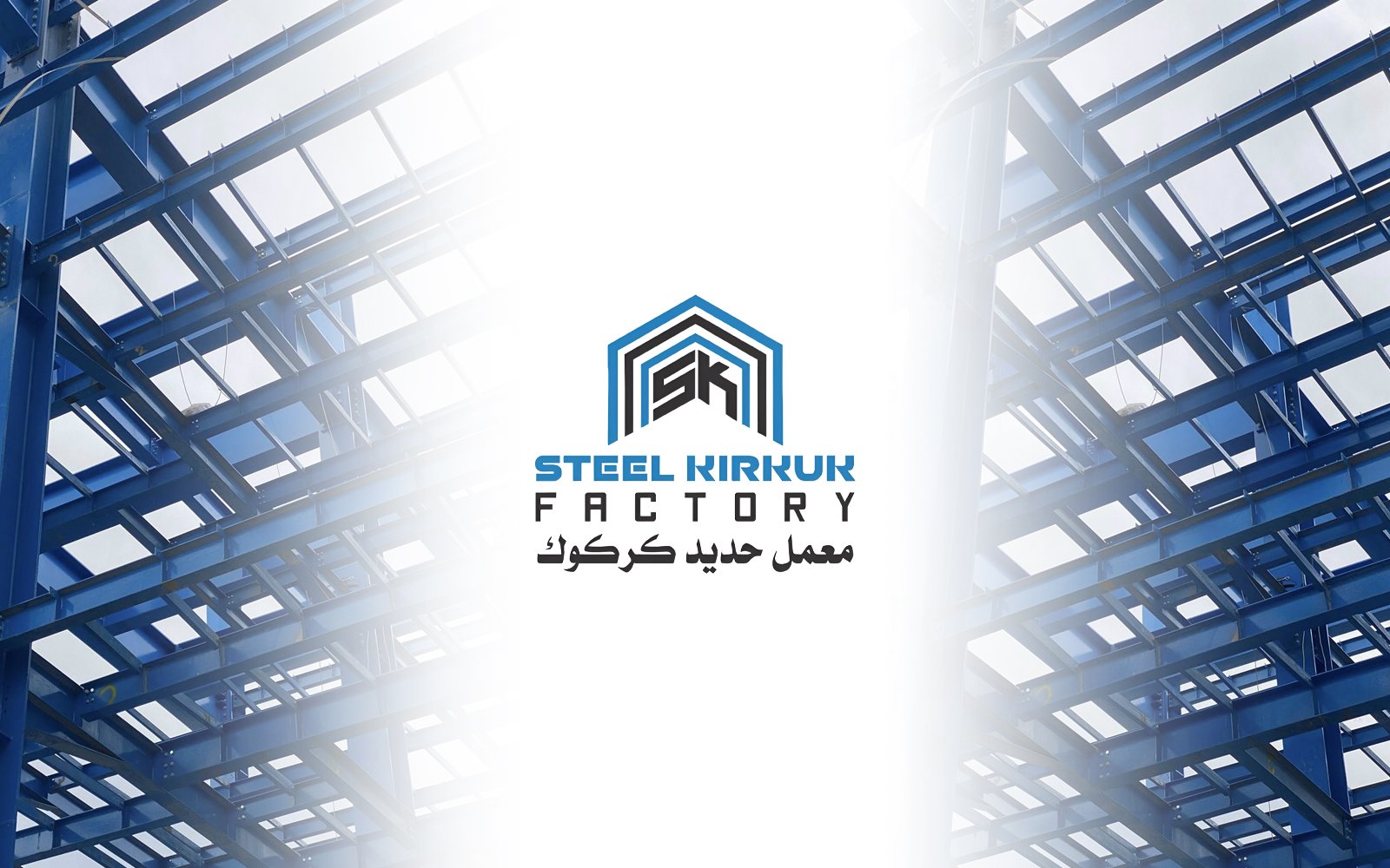 Steel Plates