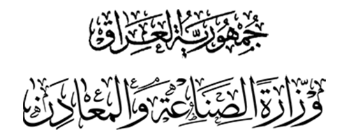 IQ Logo